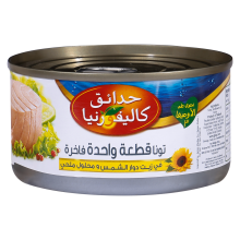 California Garden Fancy Solid Tuna in Sunflower Oil with Brine