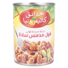 California Garden Fava Beans Plain Medammes