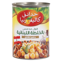 california Gardens Cooked Fava Beans with Lebanese Recipe