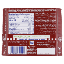 Ritter Sport Raisins Hazelnuts