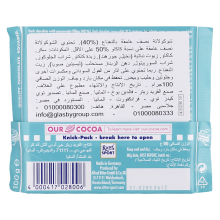 Ritter Sport Peppermint