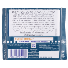 Ritter sport Dark almonds % Orange