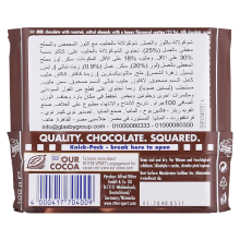 Ritter Sport Honey Salted Almonds