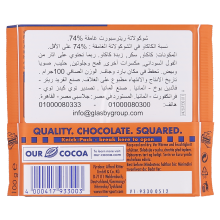 Schogetten Alpine Milk Chocolate