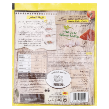Maggi Shish Tawook Mix Broth
