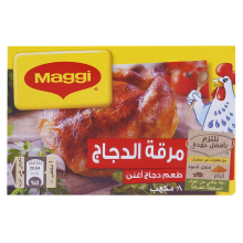 Maggi Chicken Bouillon 8 Cube