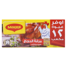 Maggi Chicken Bouillon 12 Cube