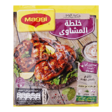 Maggi Mashawi Mix 40 gm