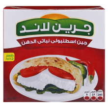 Green Land Istanbolly Cheese Vegetable Fat