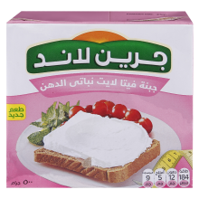 Green Land Feta Light Vegetable Fat Cheese