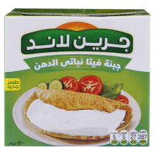 Green Land Feta Cheese Vegan