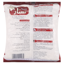 Star Pasta Vermicelli