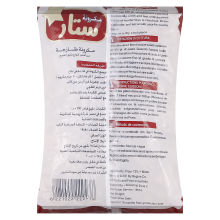 Star Pasta Big Rings 1 Kg