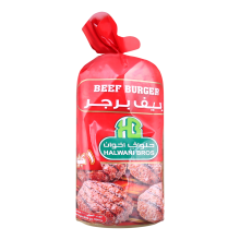 Halwani Bros Beef Burger 1000 gm