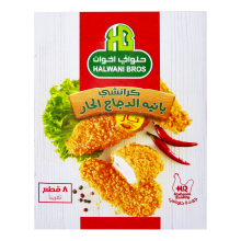 Halawani Bros Crunchy Spicy Chicken Pane