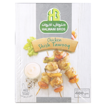 Halwani Bros Chicken Tawooq