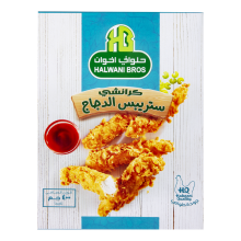 Halawani Bros Crunchy Chicken Strips 400 g