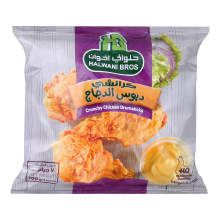 Halwani Bros Crunchy Chicken Drumsticks 700 gm