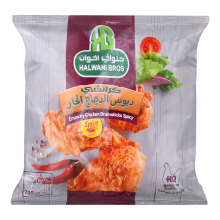 Halwani Bros Crunchy Chicken Drumsticks Spicy 700 gm