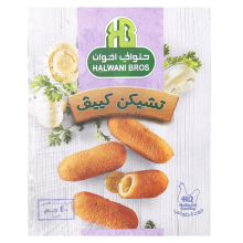 Halwani Bros Chicken Kiev