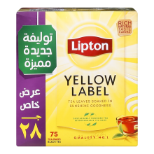 Lipton Yellow Label Black Tea 75 Tea Bags