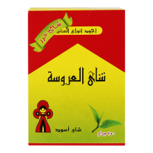 El Arosa Broken Pekoe Tea
