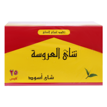 Al Arosa Tea Black Tea