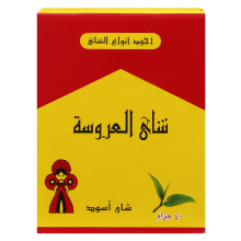 El Arosa Tea Black Tea 40 g