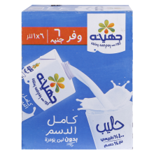Juhayna Milk Full Cream