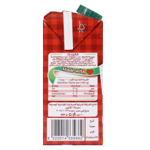 Juhayna Kitchen Tomato Puree