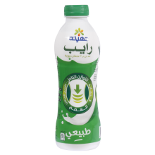Juhayna The Original Rayeb