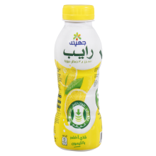 Juhayna Rayeb Green Tea & Lemon
