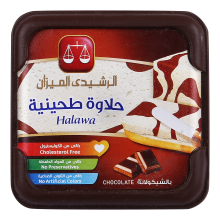 Halwa EL Rashidi el mizan with chocolate