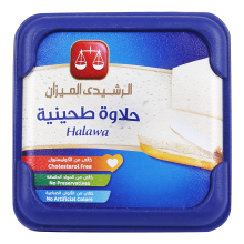 Halwa EL Rashidi el mizan