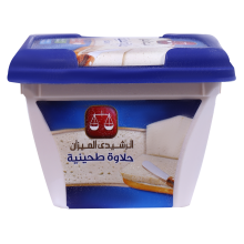 El Rashidi El Mizan Halawa