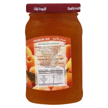 El Rashidi El Mizan Apricot Jam