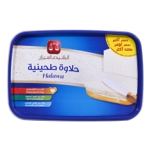 El Rashidi El Mizan Halawa