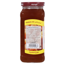 El Rashidi El Mizan Apricot Jam