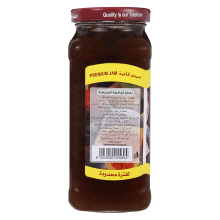El Rashidi El Mizan Fig Jam