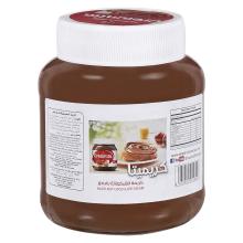 El Rashidi El Mizan Creamita Cream Chocolate