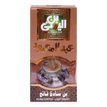 Al-Yemeni Cafe Plain Coffee- Light Roast