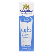 Juhayna Milk Full Cream 1 L