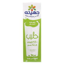 Juhayna Milk Half Cream 