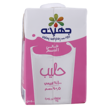 Juhayna Skimmed Milk