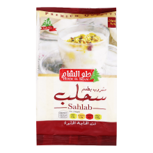 Holw El Sham Sahlab