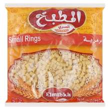 Elmatbkh Elmasry Pasta Small Rings