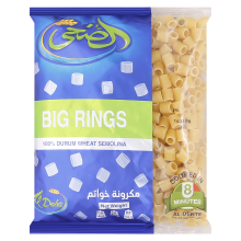 Al Doha Pasta Big Rings