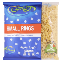 Al Doha Pasta Small Rings