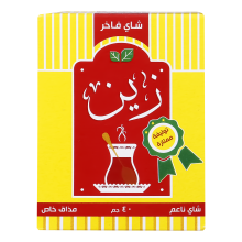Zain Dust Tea 40 gm