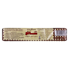Biscato Shato Chocolate Biscuits